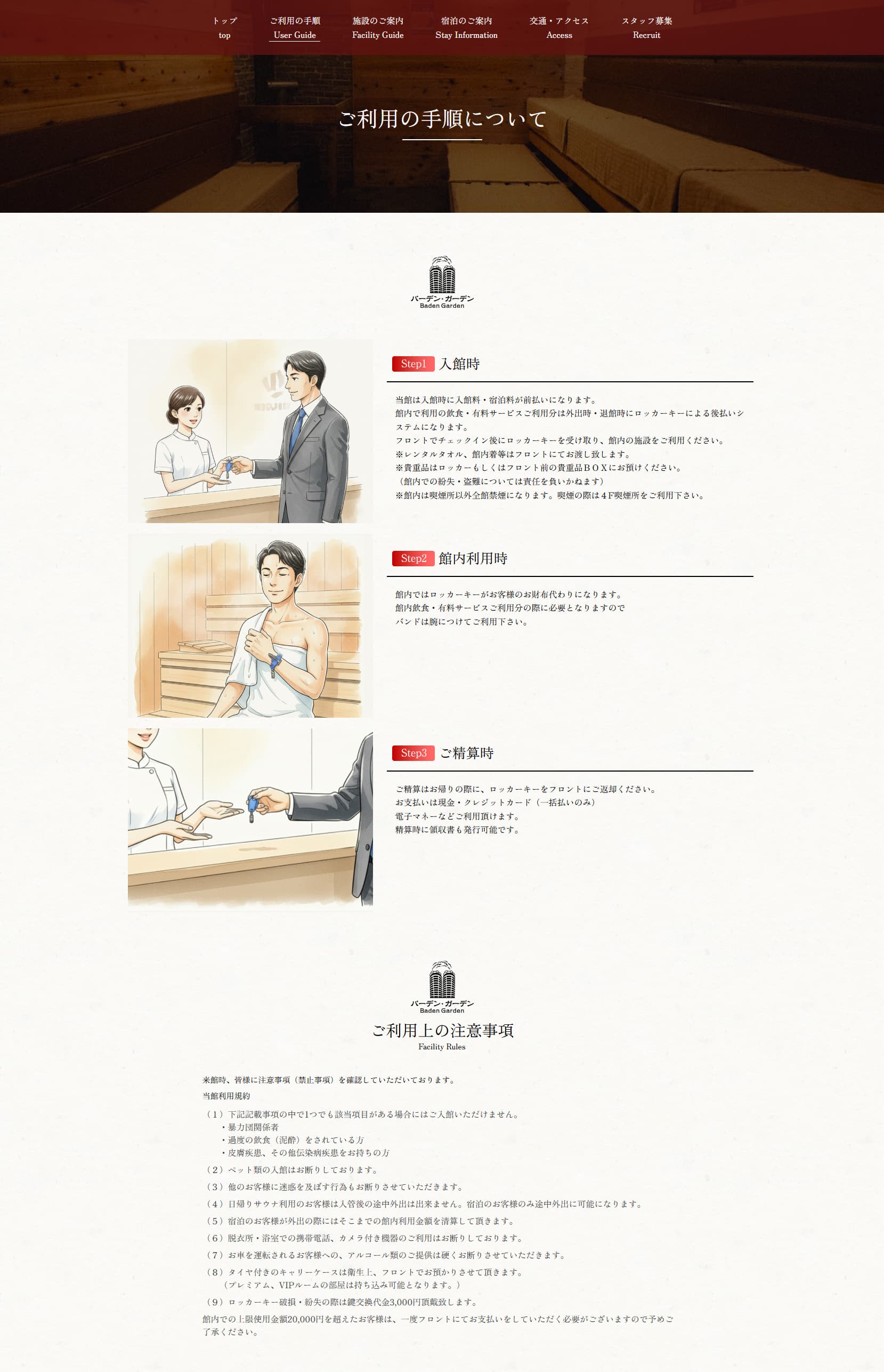 第２階層 デザイン