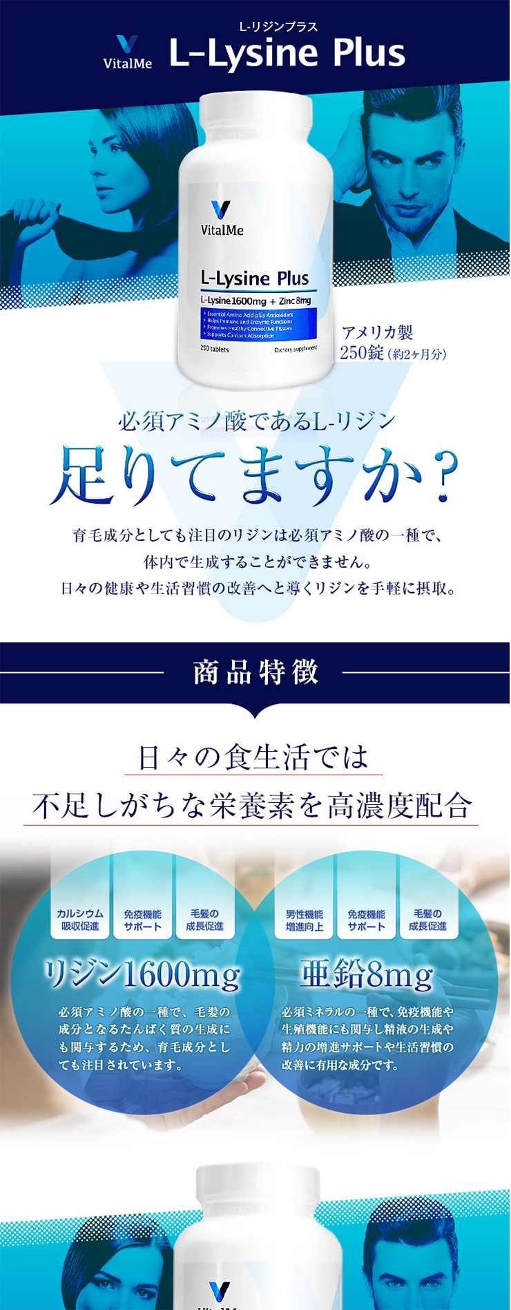 ECサイト LP デザイン 03