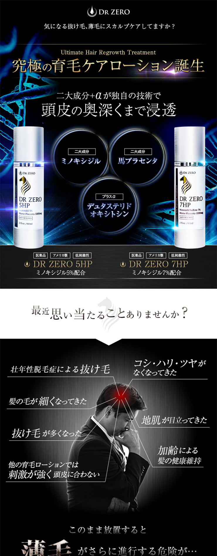 ECサイト LP デザイン 05