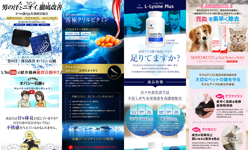 前職 サムネイル